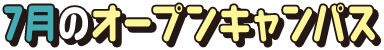 2025.07