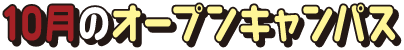 2023.10