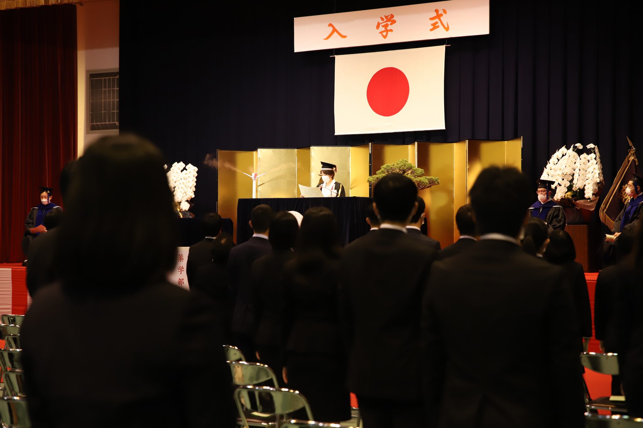 令和4年度第63回第一薬科大学「入学式」を挙行しました 第一薬科大学 [薬学部，看護学部]｜都築学園