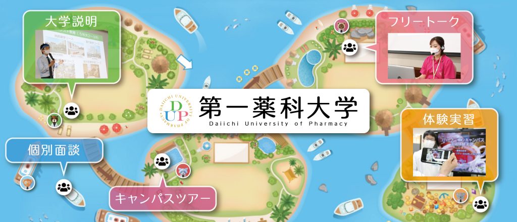 画像に alt 属性が指定されていません。ファイル名: virtual-space_image0602-1024x440.jpg
