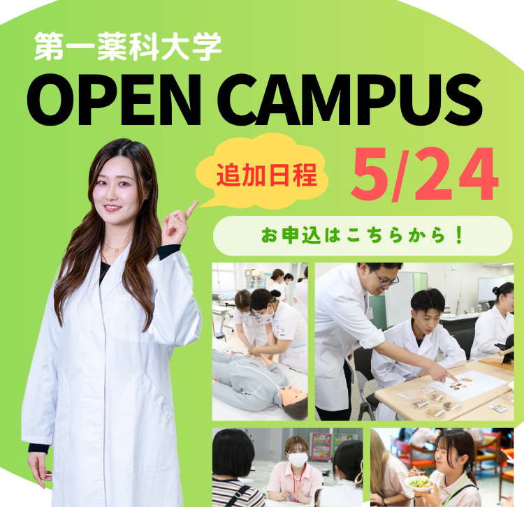 2026OCスライダー