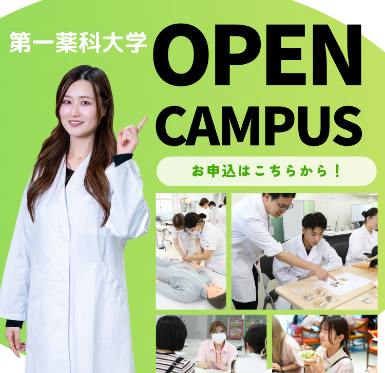 2026OCスライダー