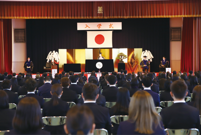 Entrance Ceremony